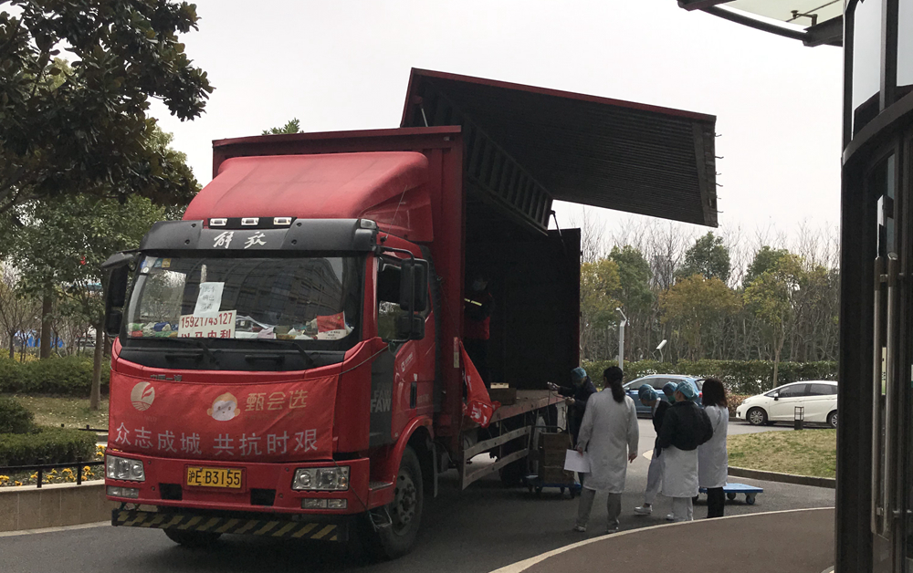 公路零担